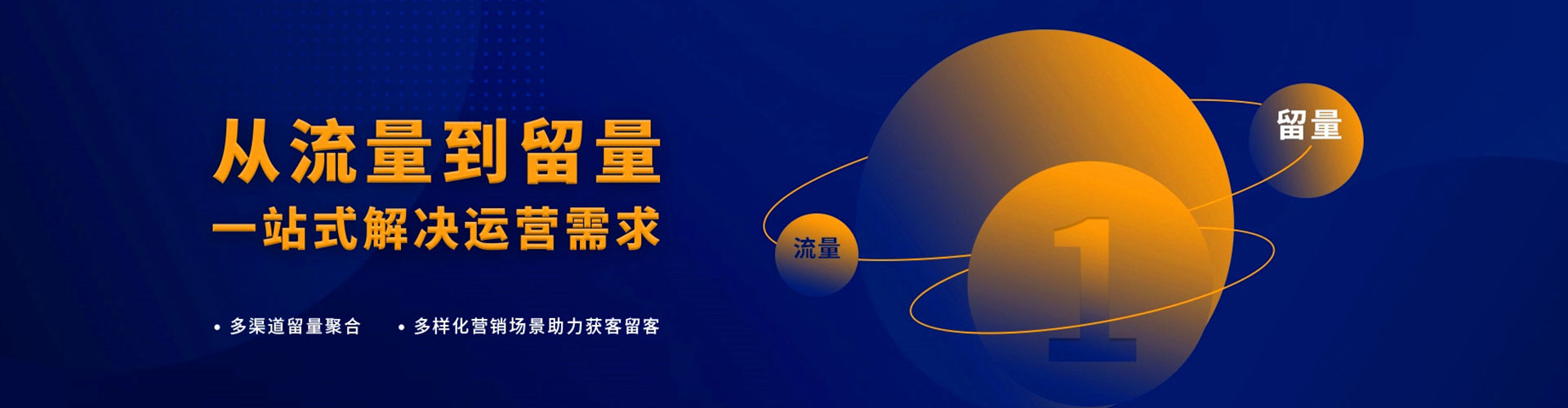 惠水百度推广价格