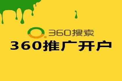 不同行业如何利用信息流推广开户？——案例解读